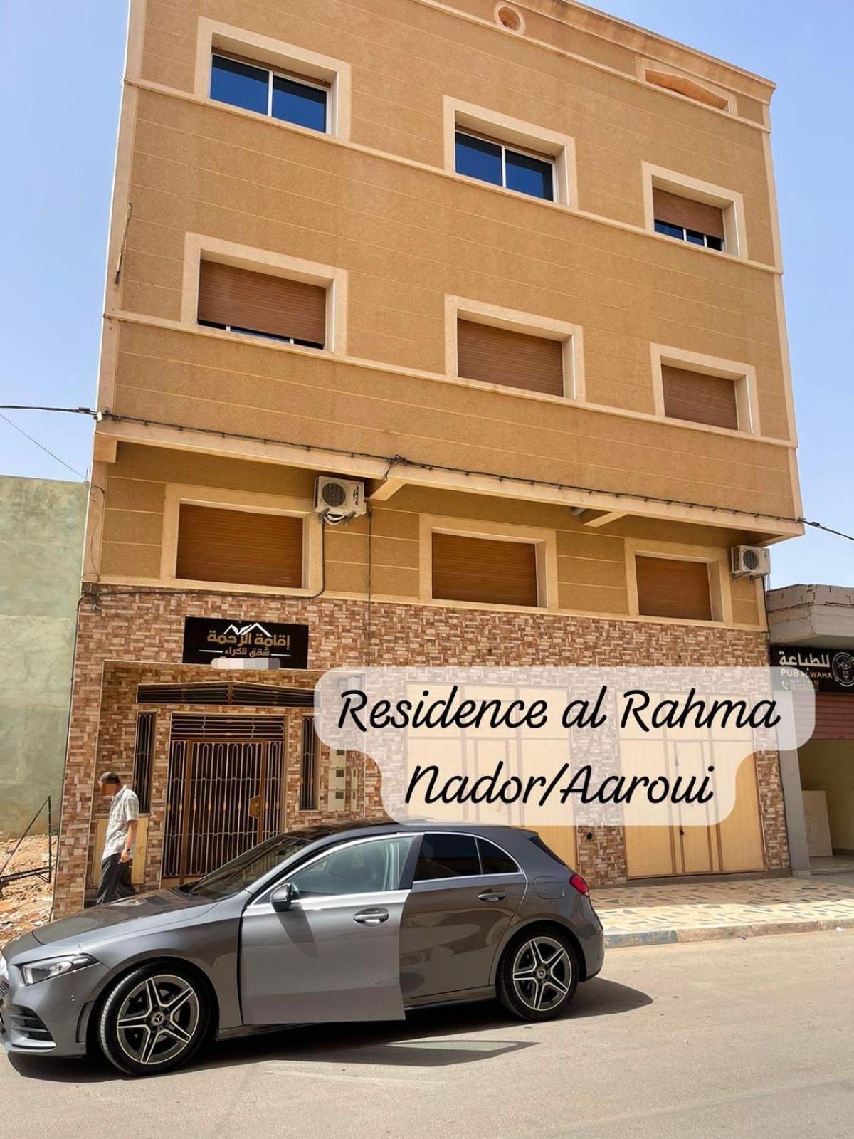 Residence Al Rahma 03 Monte Arrouit Kültér fotó